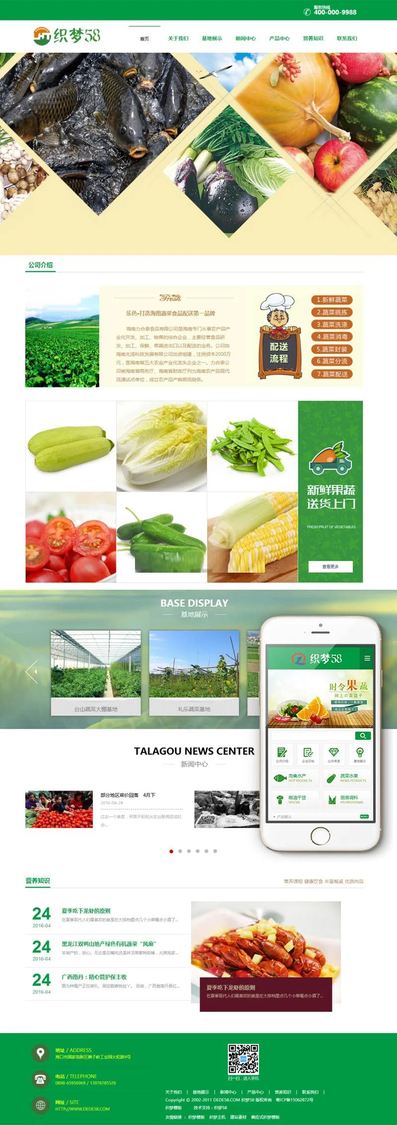 green ecology enterprise website