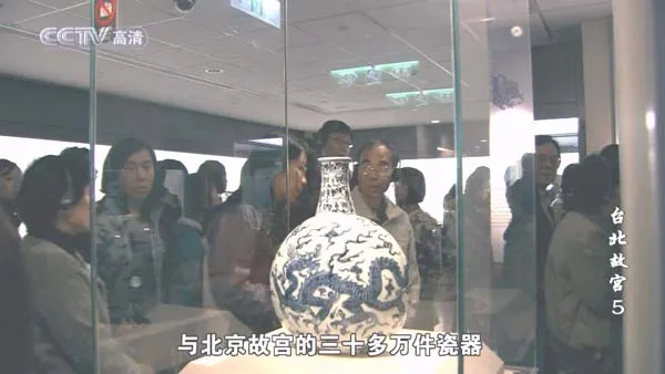 两岸故宫文化传承