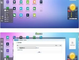 高效OA协同办公系统整合CRM客户管理+内部沟通工具+移动端适配