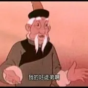 1958木头姑娘