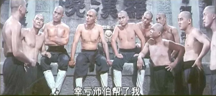 火烧少林寺 1978