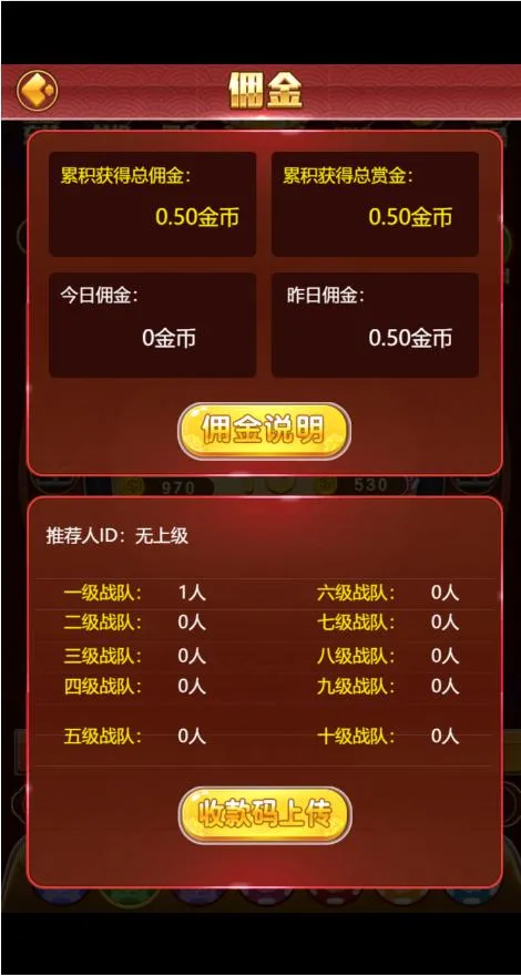 免签约支付接口