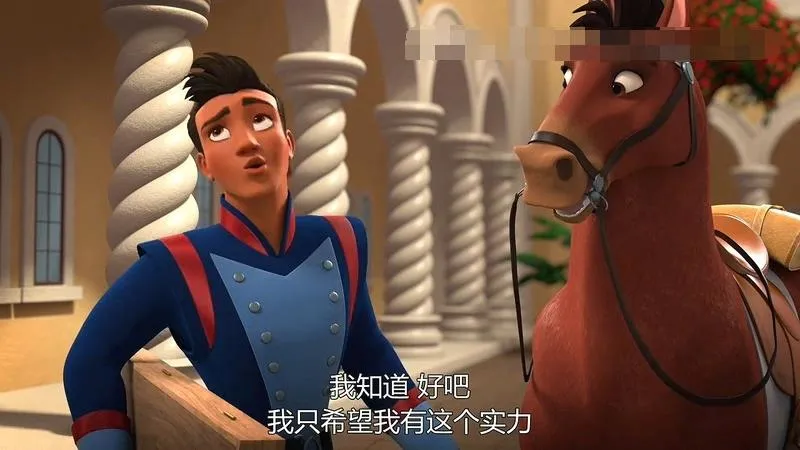 魔法王国领导力成长