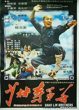 武侠动作经典