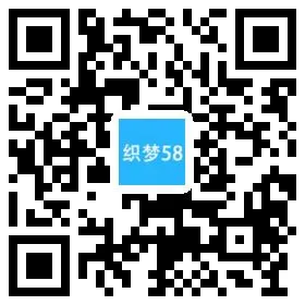 DEDECMS移动端模板
