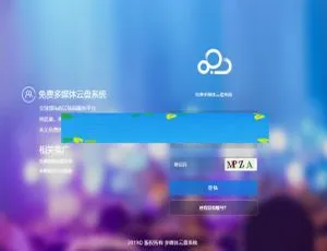 PHP多服务器云存储平台：智能云切片实现多媒体存储分发-蓝海网