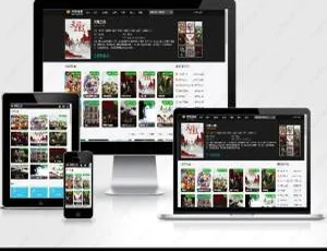 自适应SEO优化苹果CMS V10影视模板-蓝海网