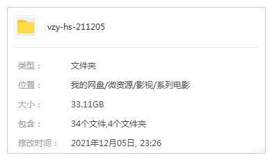黄石全四季