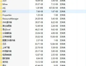 C#高效开发类库源码合集：FTP操作、Excel导出、文件管理及弹窗消息功能-蓝海网