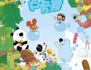 Luca & Emily 艾米丽与卢卡斯 中文版全26集 儿童早教动画片