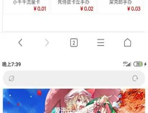 可乐云商城实战测评：轻松搭建高效电商平台-蓝海网
