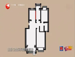 梦想改造家 第六季全19集 国语中字 1080P高清