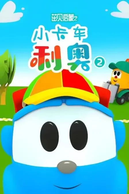 toddler educational animation