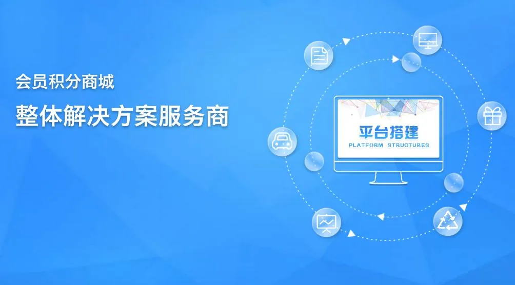 光年积分商城v1.5.4