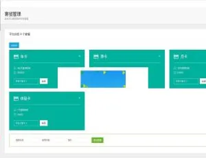 影视会员解析E4A源码代理后台卡密授权系统