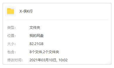 金庸武侠剧全集