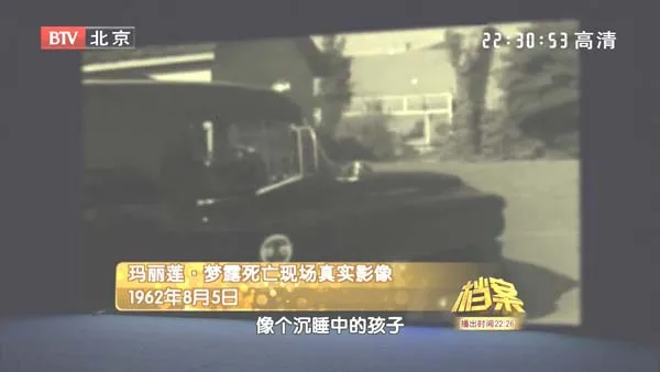 肯尼迪未解密关系