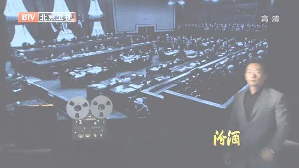 二战日本战犯