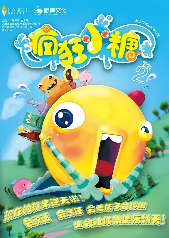 中文版全集