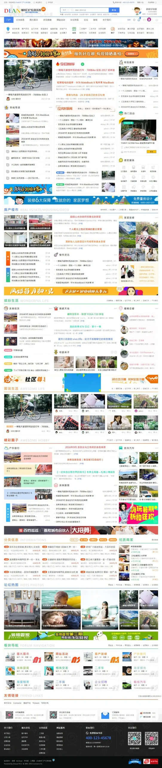 GBK商业版