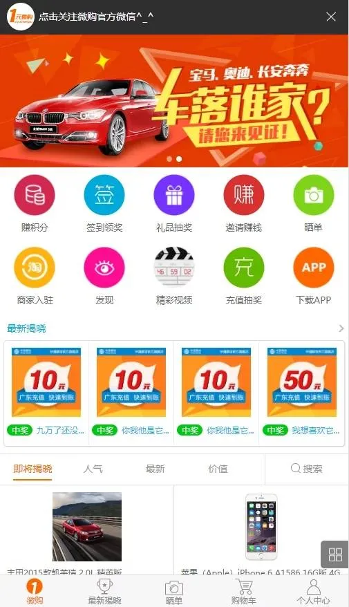 开源二次开发