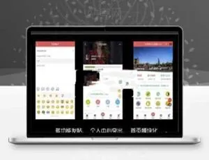 Discuz手机视频模板 AIUI7.3.0 商业版 手机端优化 多功能支持-蓝海网