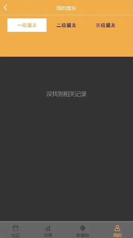 分布式计算