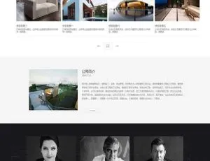 织梦dedecms响应式建筑设计公司网站模板 手机端自适应