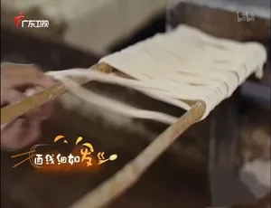 老广的味道 第六季 全8集 1080P 国语中字