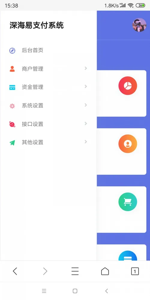 易支付系统搭建