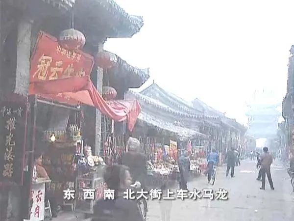 古镇建筑文化