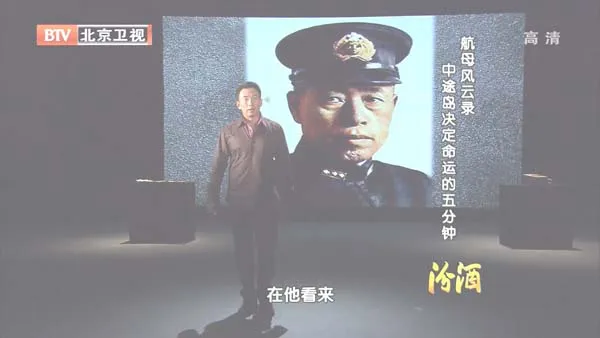 决定命运的5分钟