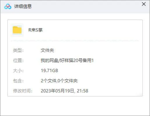 如来神掌高清国语中字