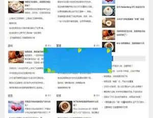 帝国CMS7.5响应式新闻资讯网站模板-蓝海网