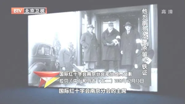 日军暴行铁证