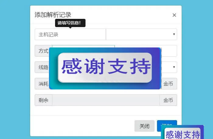 商业级开源系统