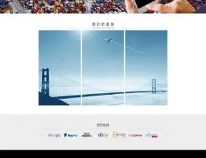 现代简约物流公司网站模板 - 响应式企业建站源码