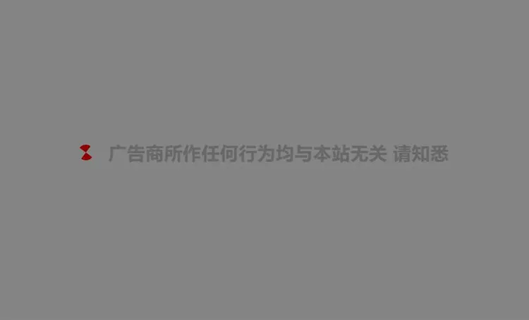 go.php配置教程