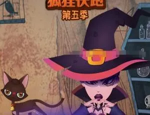 狐狸快跑Runfox英文动画 第五季全30集 英语中英双字 儿童启蒙