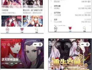 2021微信漫画小程序开源商业版：附搭建教程，助力流量变现-蓝海网