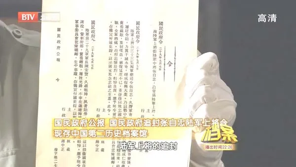 枣宜会战