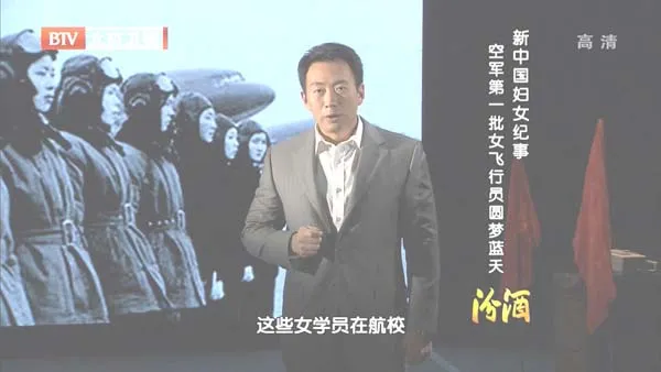 空军女飞行员训练