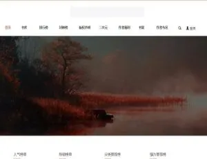 ThinkPHP5.0开发仿阿里巴巴小说平台 自适应PC与移动端-蓝海网