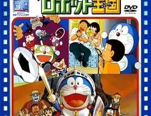 2002 我出生的那一天 ぼくの生まれた日 日语全1集-蓝海网