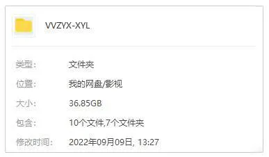 欧阳震华