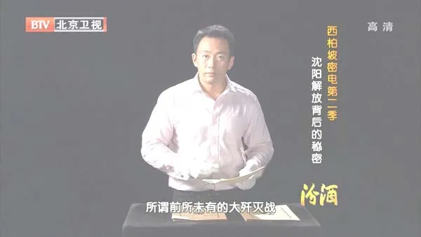 辽沈战役卫立煌
