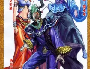 天子传奇8苍天霸皇：已完结漫画全册典藏-蓝海网