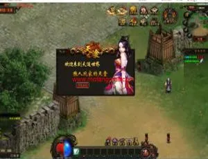 天途传奇页游一键服务端 附启动教程及JAVA环境配置指南