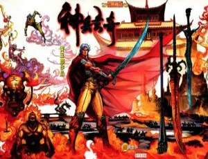 神兵玄奇1高清全册经典收藏已完结-蓝海网