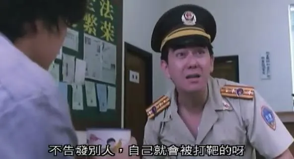 高清粤语犯罪电影